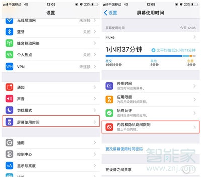 iphone11怎么隐藏应用