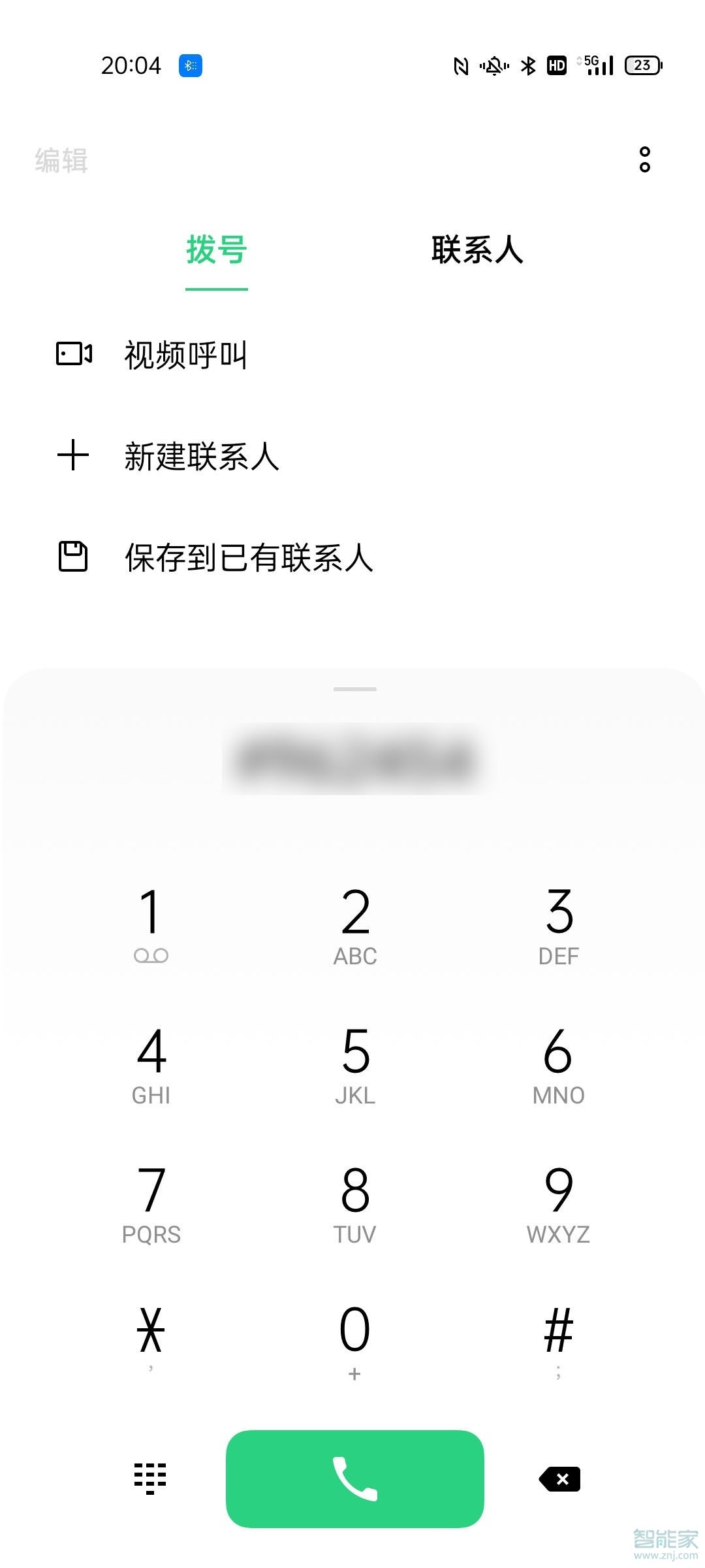 opporeno5pro隐藏应用怎么打开