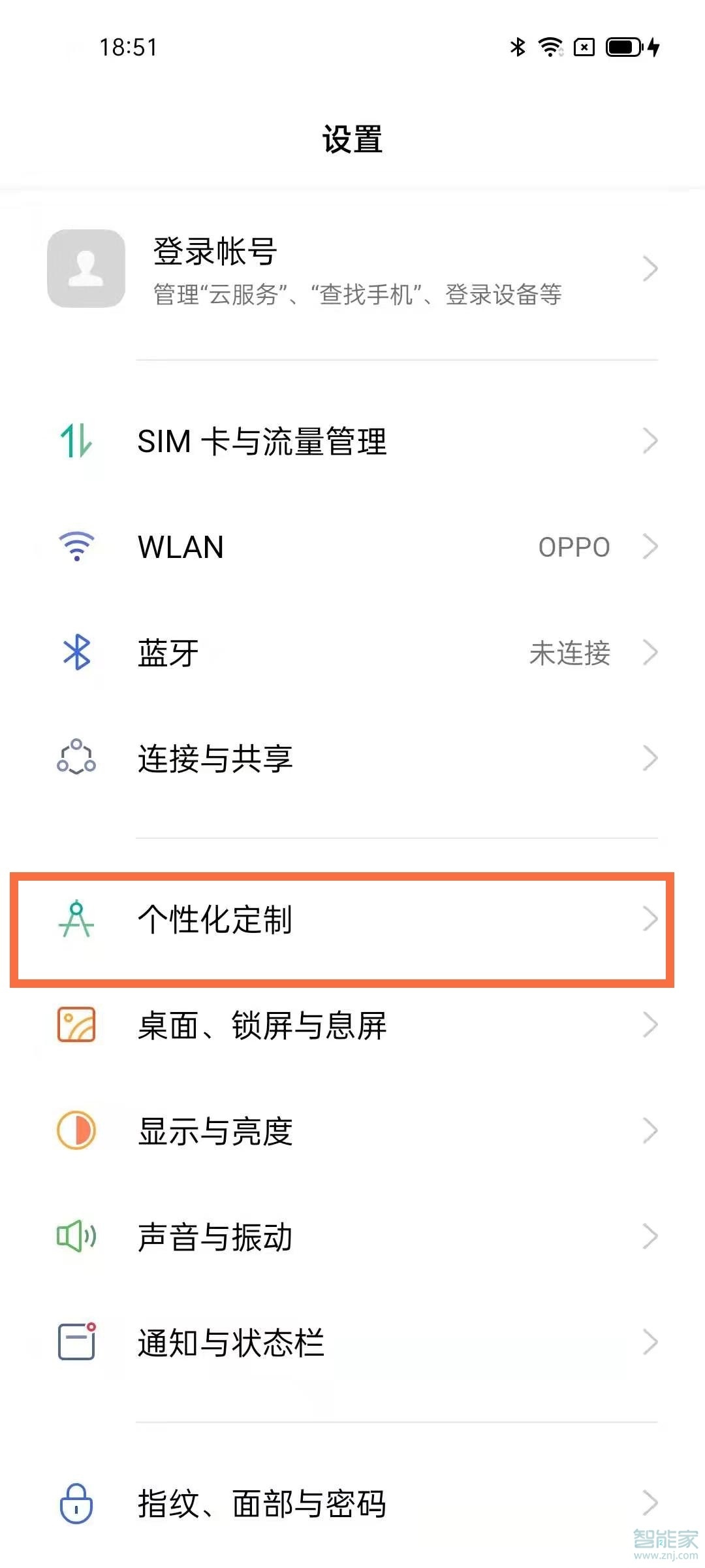 opporeno5pro+怎么設(shè)置來(lái)電視頻