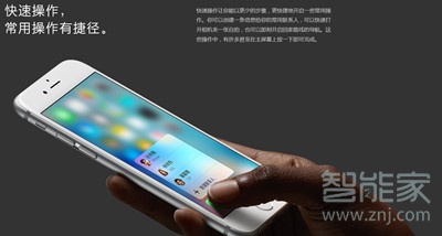 iphone xr有3dtouch吗