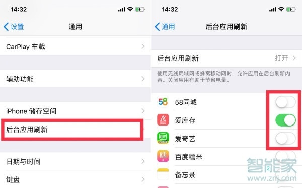 iphone12pro怎么省電