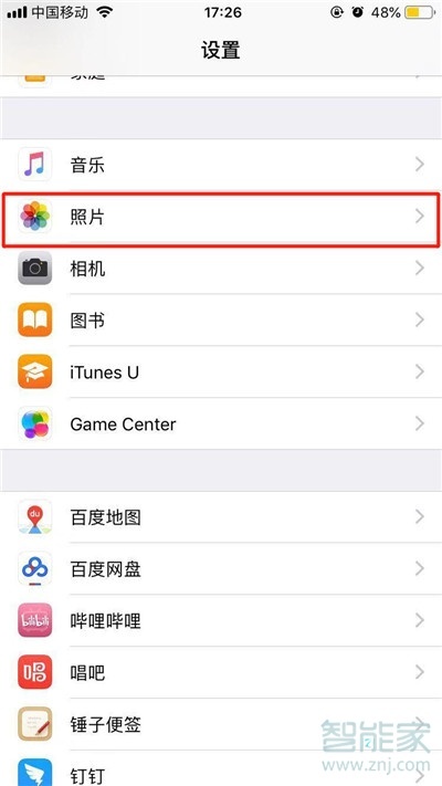 iphone11pro怎么关闭我的照片流