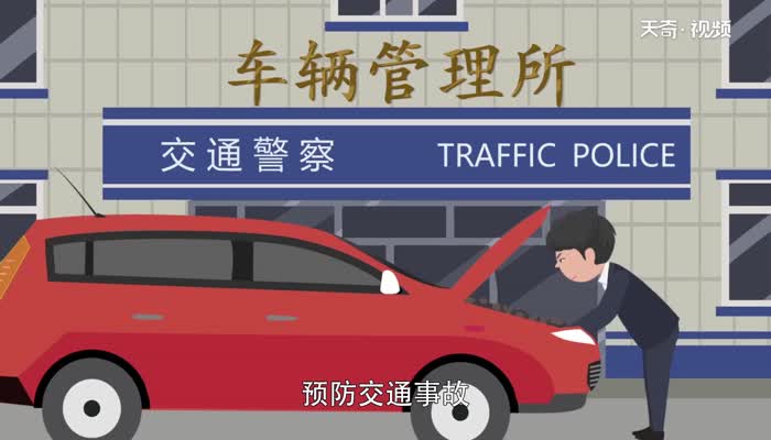 驗車需要帶什么 年檢驗車要帶什么證件