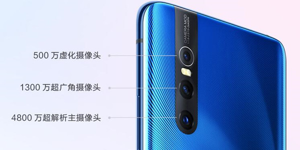 vivo X27支持快充吗