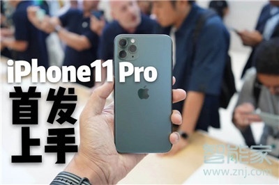 iphone11pro是5G手機嗎