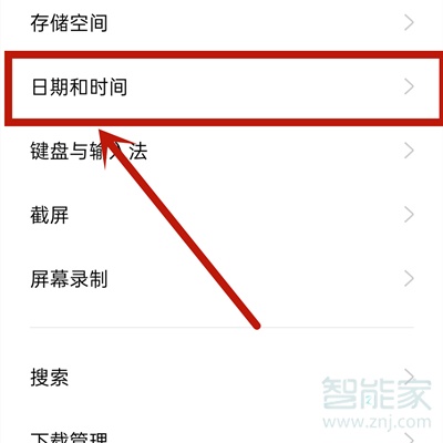 opporeno4se時間顯示怎么設(shè)置