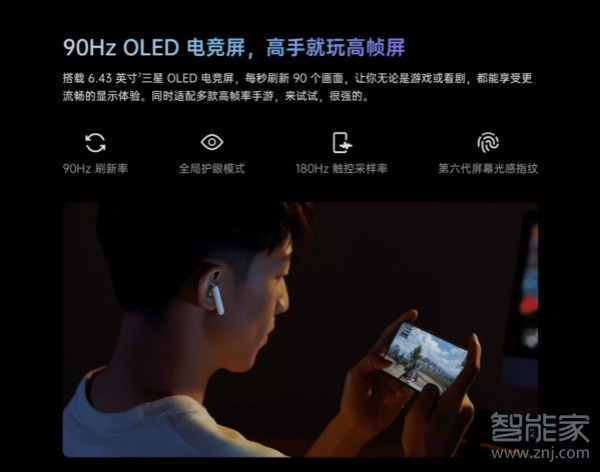 oppok9屏幕多大