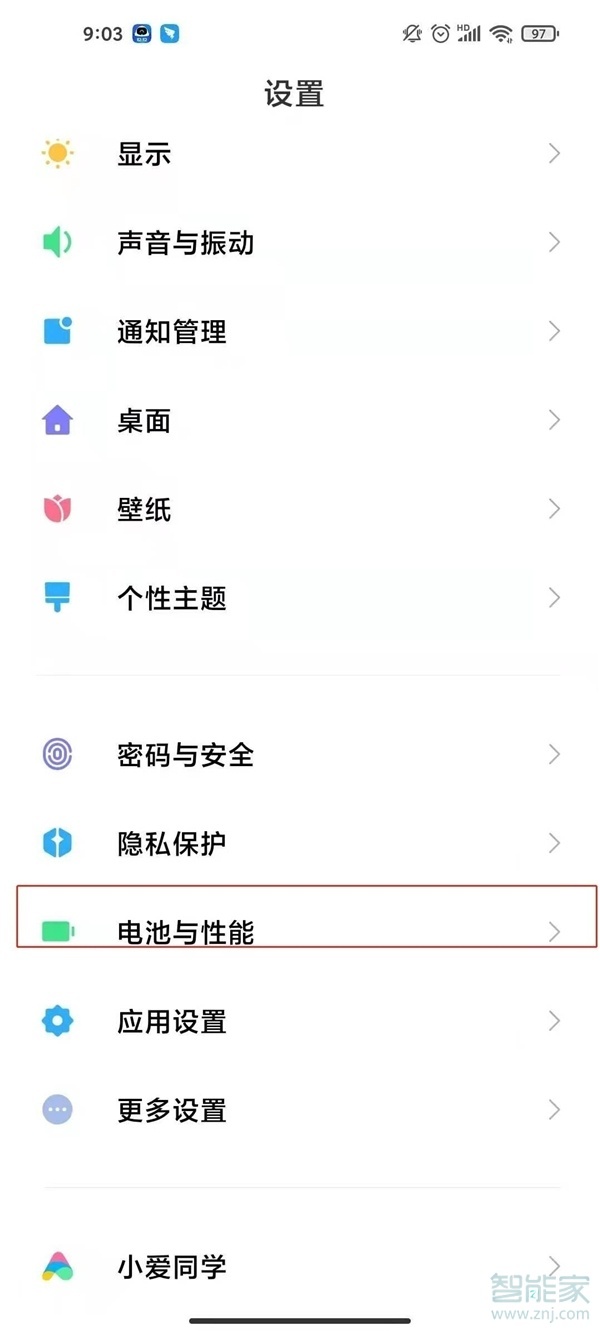 小米11ultra怎么看電池溫度