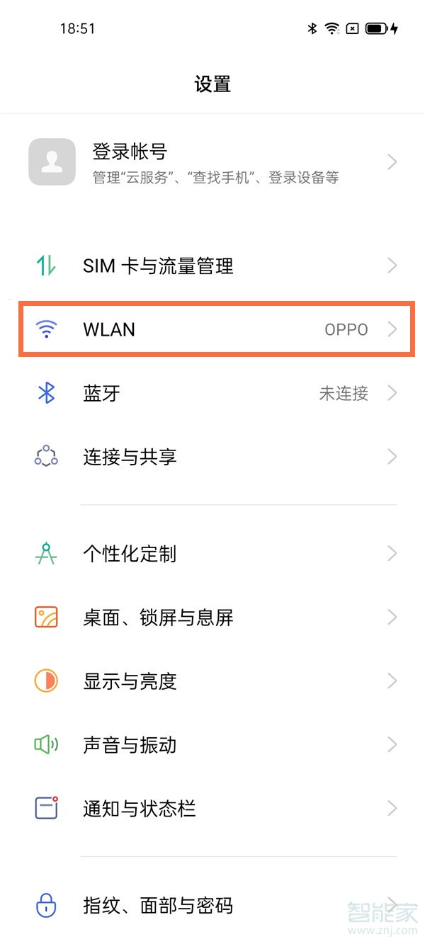 opporeno5pro+支持雙wifi嗎