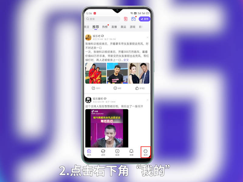 贴吧怎么开通超级会员 贴吧怎么开通超级会员