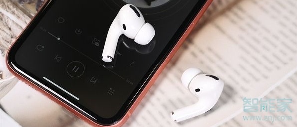 AirPods Pro怎么调音量