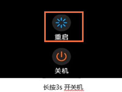 華為手環(huán)6pro怎么重啟
