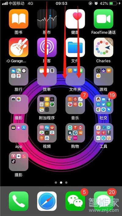 iphone11pro怎么關(guān)閉應(yīng)用通知