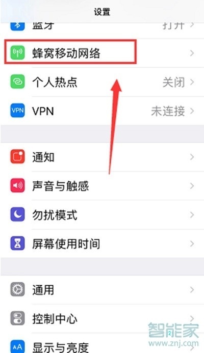 iphone11主副卡設(shè)置