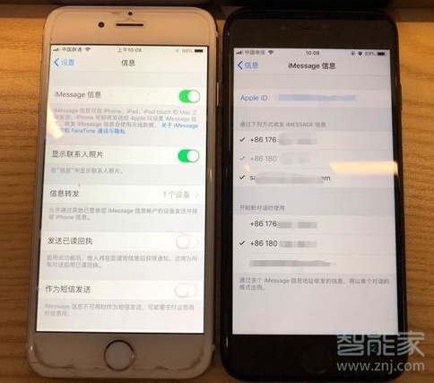 ios设置短信自动转发