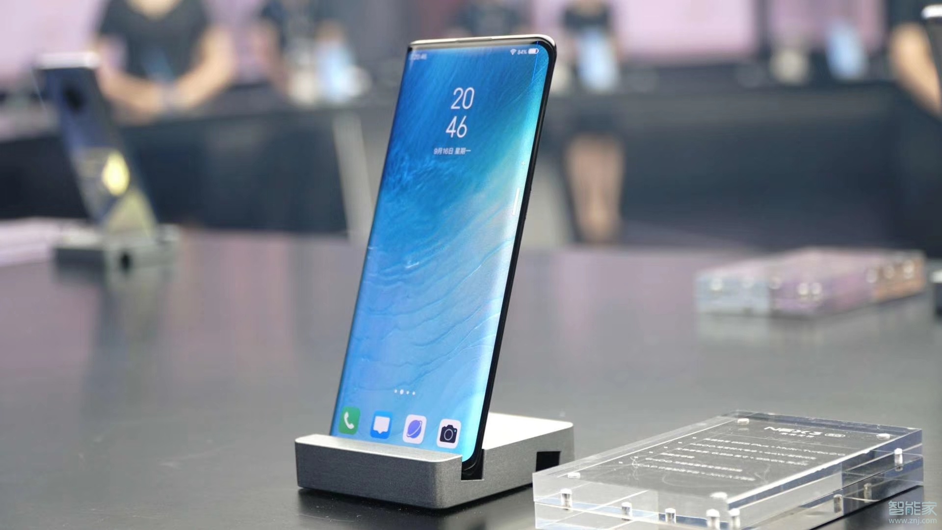 vivo nex3屏占比多少