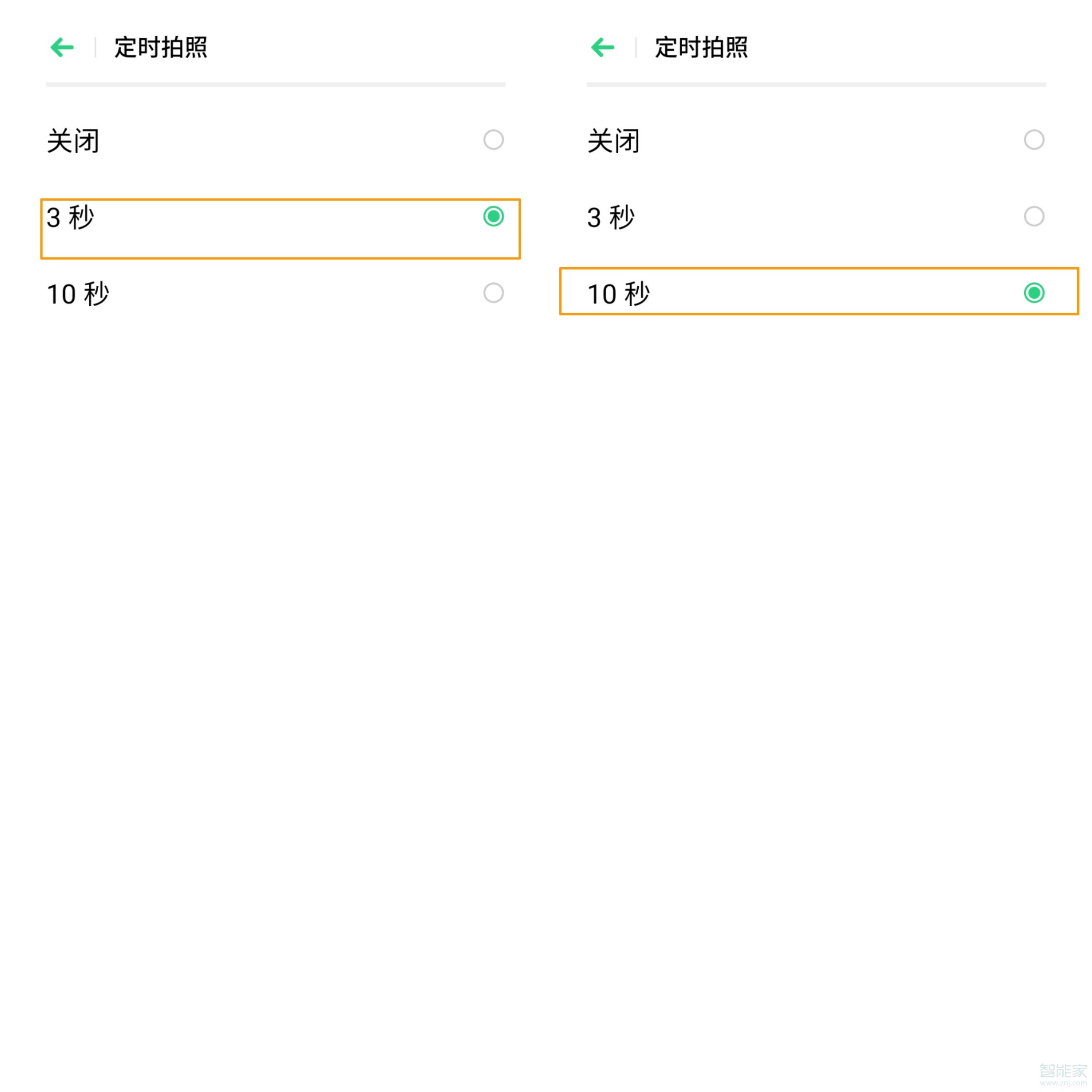 opporeno3pro怎么设置定时拍照