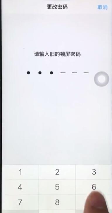 vivoS1pro怎么修改鎖屏密碼