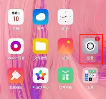 oppo a9x怎么設(shè)置電量百分比