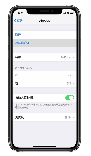 airpods2怎么重置