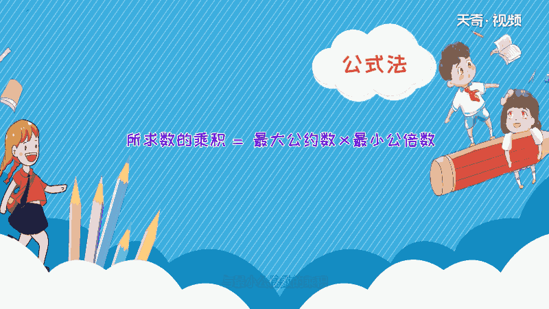 6和12的最小公倍数 6和12的最小公倍数是多少