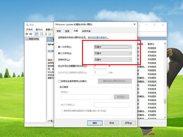 windows更新怎么永久关闭