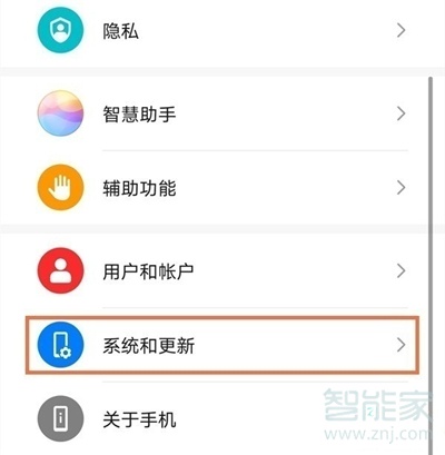 華為nova8pro懸浮球怎么設(shè)置