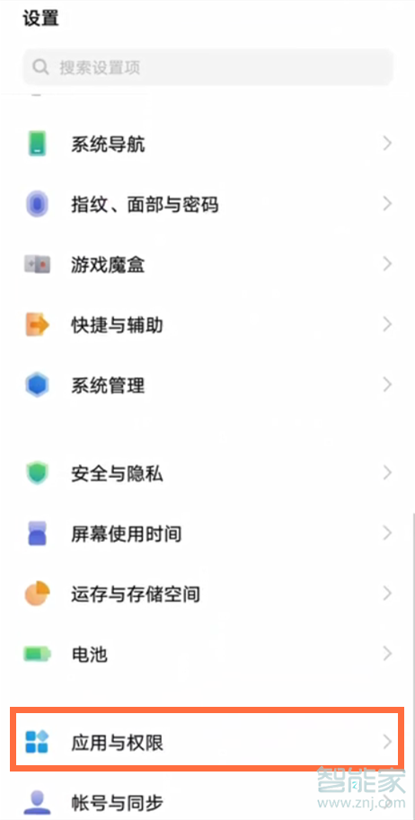 vivos9怎么應(yīng)用分身