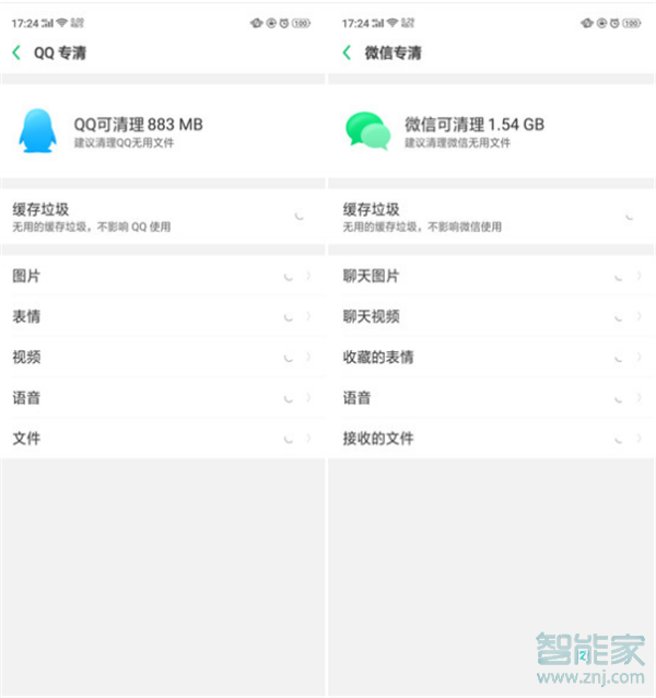 oppo reno z怎么清理內(nèi)存