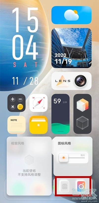 vivos9怎么換系統(tǒng)