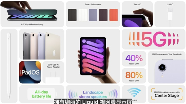 ipadmini6屏幕材质是什么