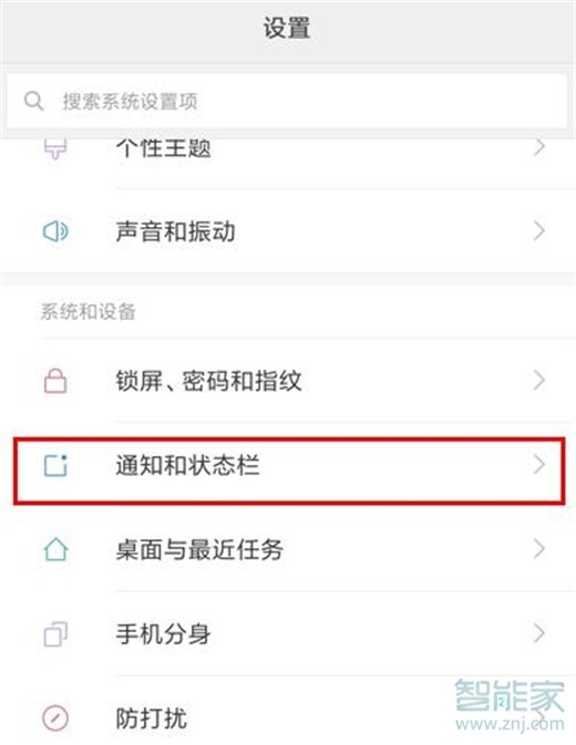 紅米note7pro怎么顯示運(yùn)營(yíng)商名稱