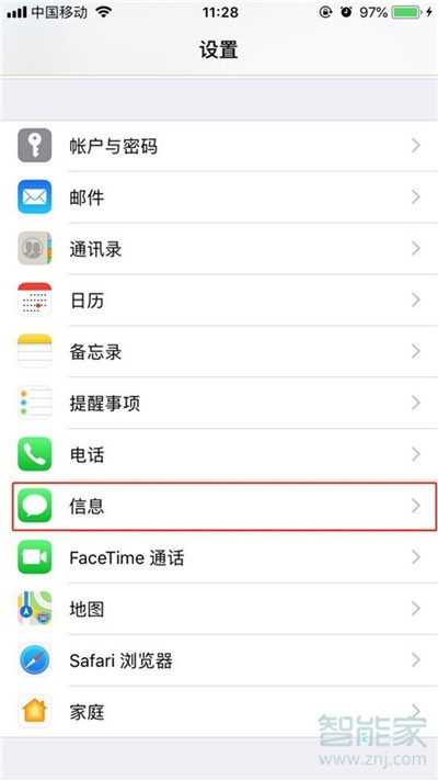 iphone11pro怎么激活imessage