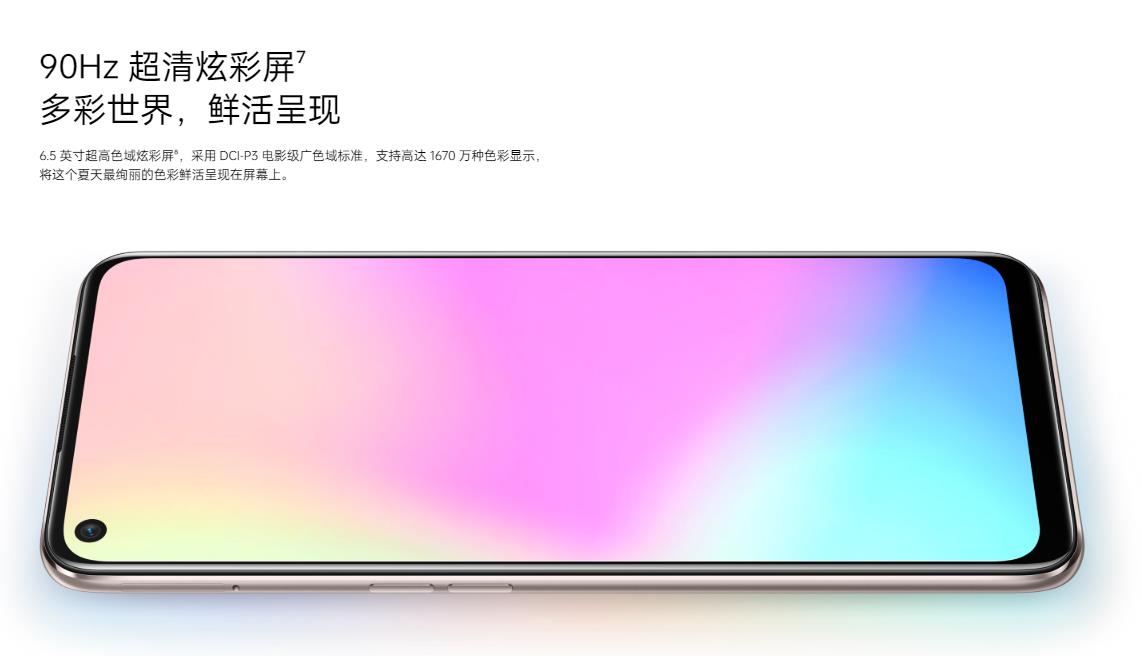 oppoa93s是曲面屏嗎