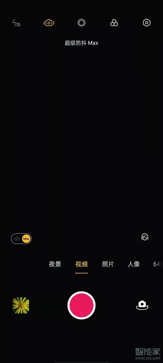 realme x50采用什么視頻防抖技術(shù)