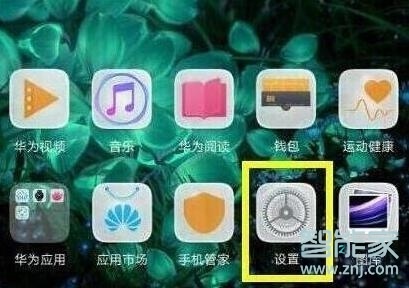 华为nova5pro怎么连接电脑