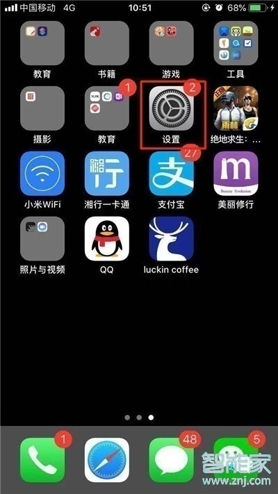 ios13怎么关闭小白点