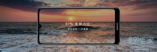 华为畅享9e多少钱