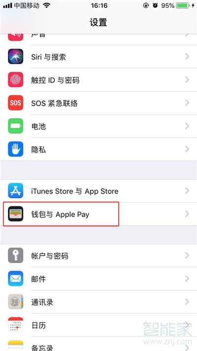 applepay怎么刷地鐵