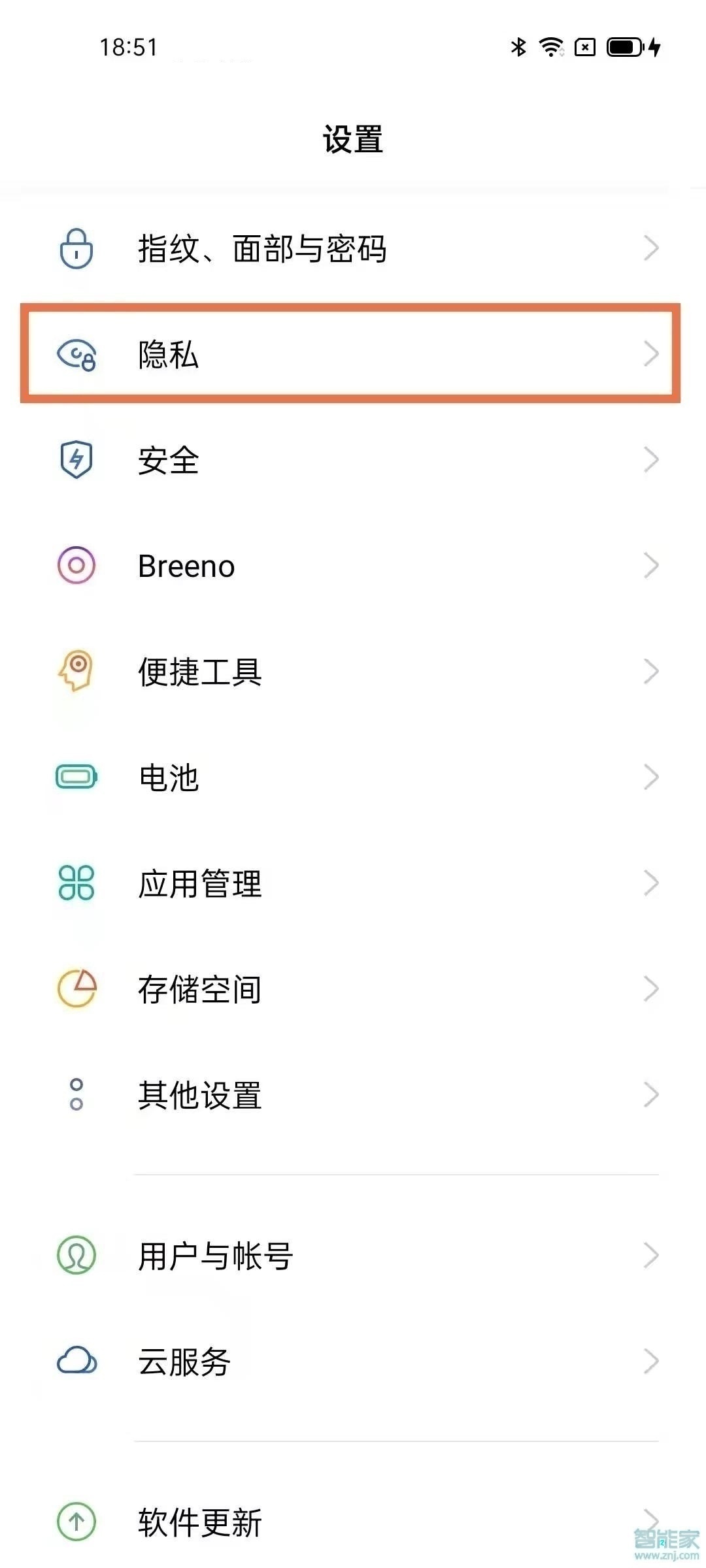 opporeno5應(yīng)用加密怎么設(shè)置