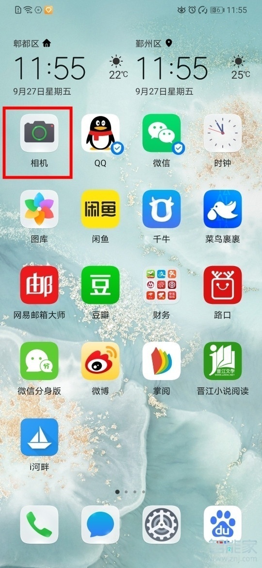 华为mate30pro 5G版怎么拍广角照片