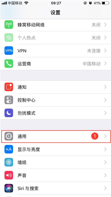 iPhoneXs Max怎么打開(kāi)放大器