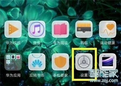 华为nova7怎么调时间