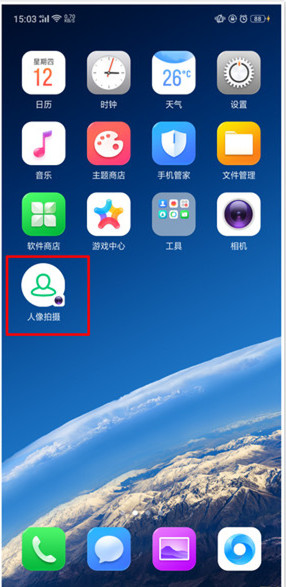 realme x怎么设置应用快捷方式