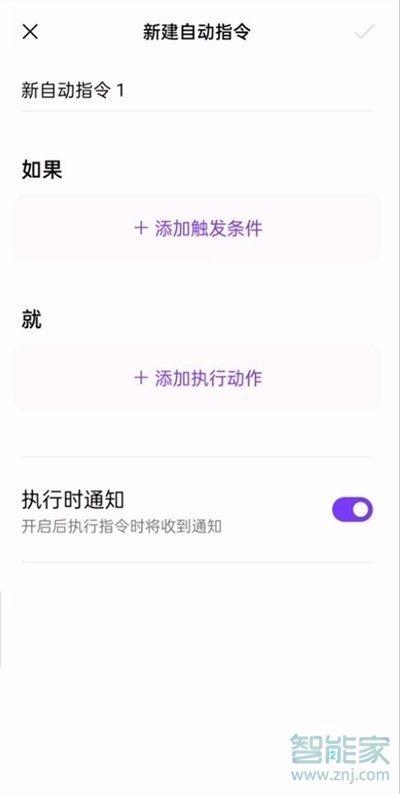 coloros11怎么設(shè)置充電提示音