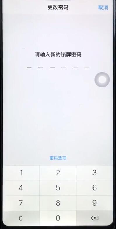 vivoS1pro怎么修改鎖屏密碼