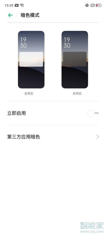 OPPO k5支持深色模式嗎