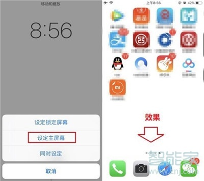 ios13怎么去掉dock