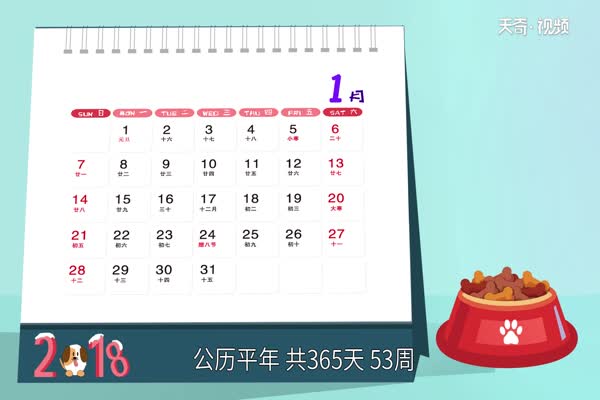 2018年是什么年 2018年發(fā)生了哪些事