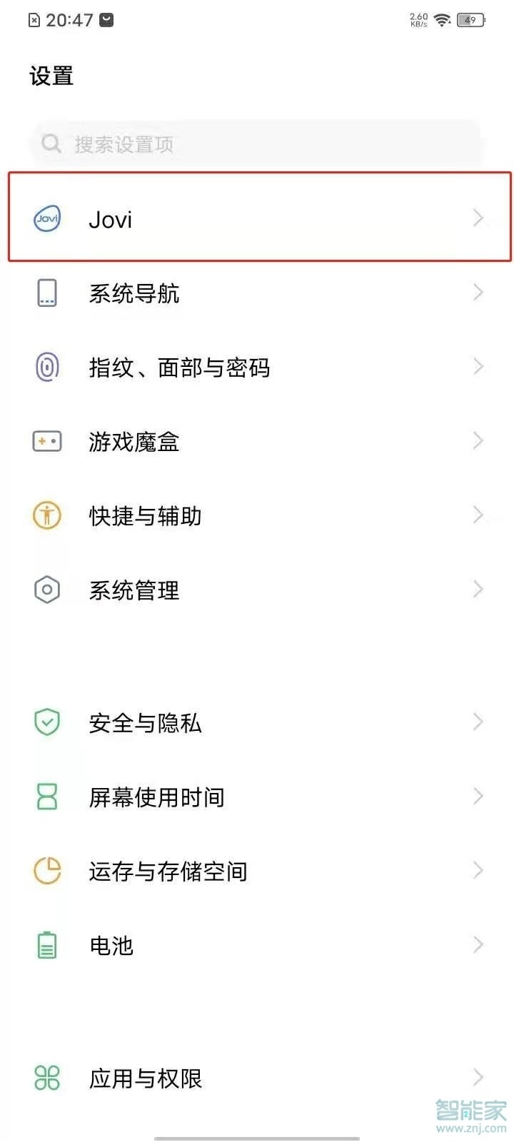 vivoy30怎么設(shè)置語音喚醒